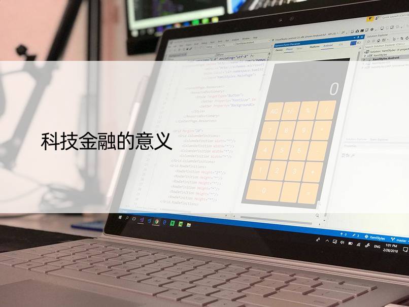 科技金融的意义
