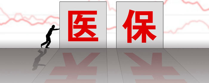 2022年新农合报销比例标准