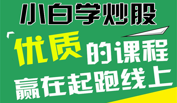 教您如何分析庄家拉升股价前的盘面特征 