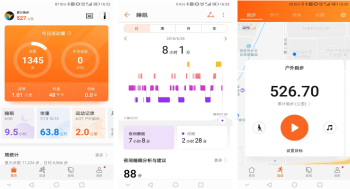 华为运动健康app怎么自定义表盘-操作方法介绍